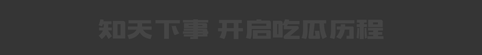 棋牌